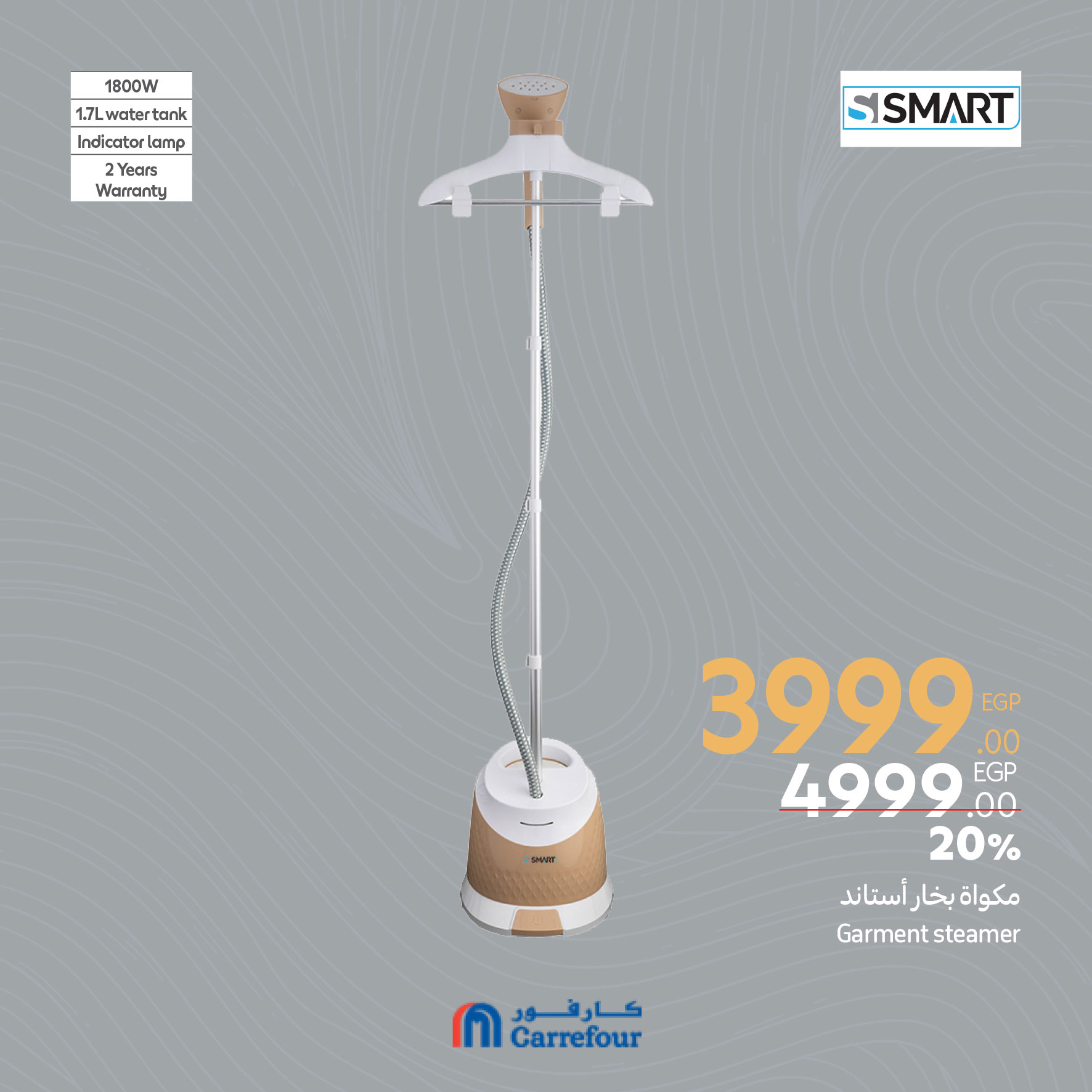 carrefour offers from 13apr to 10apr 2025 عروض كارفور من 13 إبريل حتى 10 إبريل 2025 صفحة رقم 33